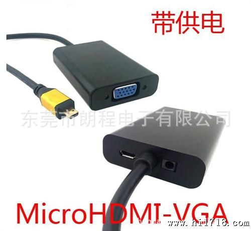 Micro HDMI转VGA线 带音频和供电 手机平板高清转VGA投影仪LCD