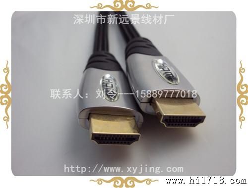 供应HDMI 连接线 金属铁壳+外网