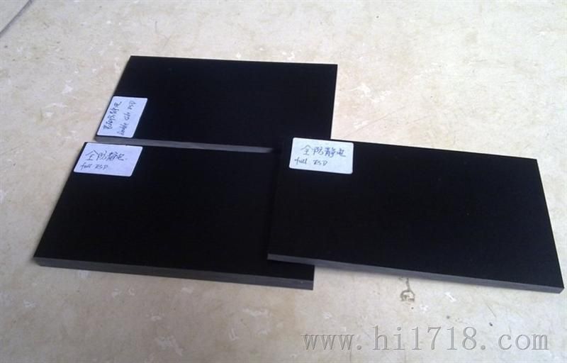 5mm静电玻纤板，5毫米黑色玻纤板，双面静电玻璃纤维板