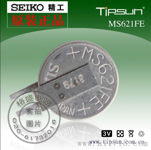 日本电池精工 MS621FE