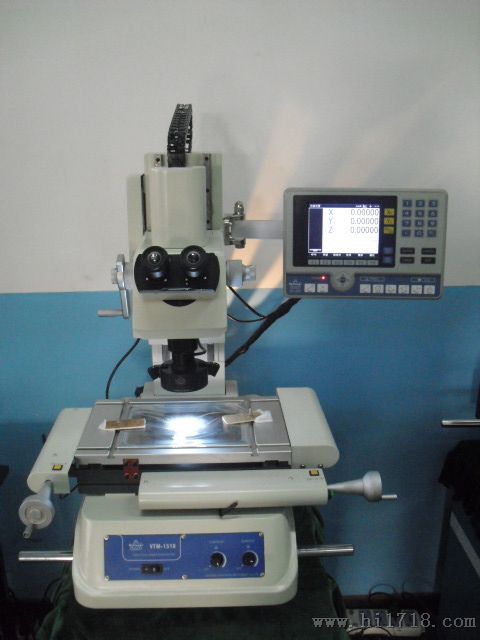 供应万濠高工具显微镜VTM-1510