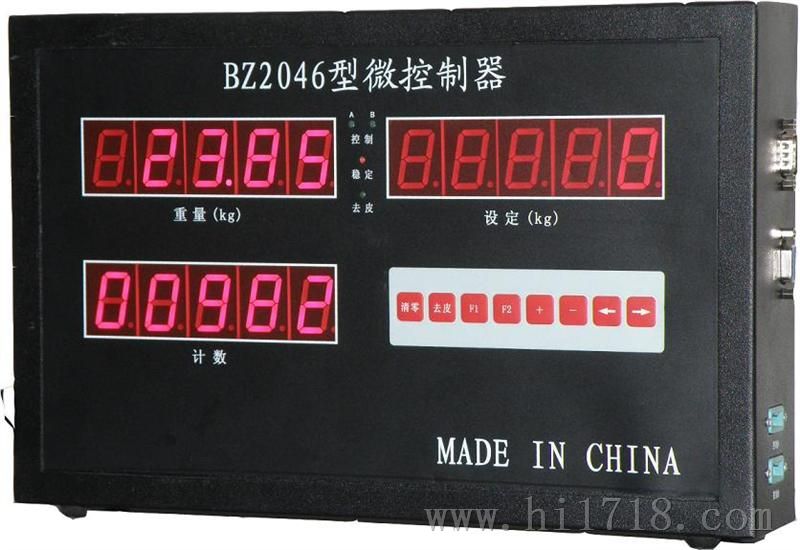 BZ2046数字称重显示器