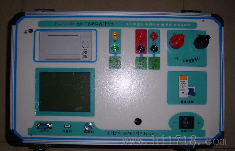HDXF-2000A电流互感器综合测试仪
