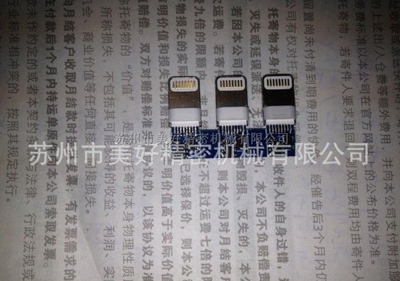 苏州苹果6插头焊接机 HDMI双头双面焊接机 U