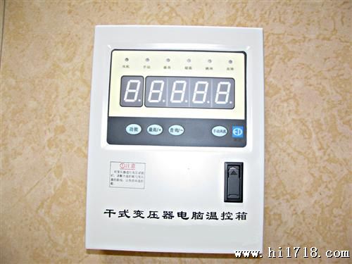 供应BWDK-4208D/E 电脑温控箱、电脑温控器