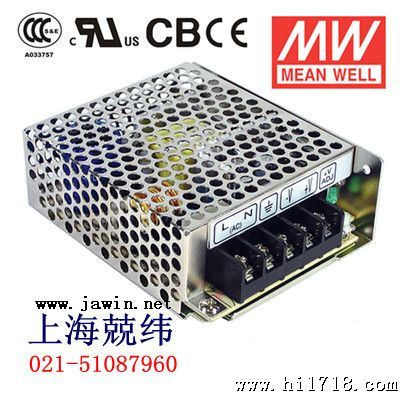 ^N-25-12,85-264VAC,120-370VDC台湾acdc开关明纬电源