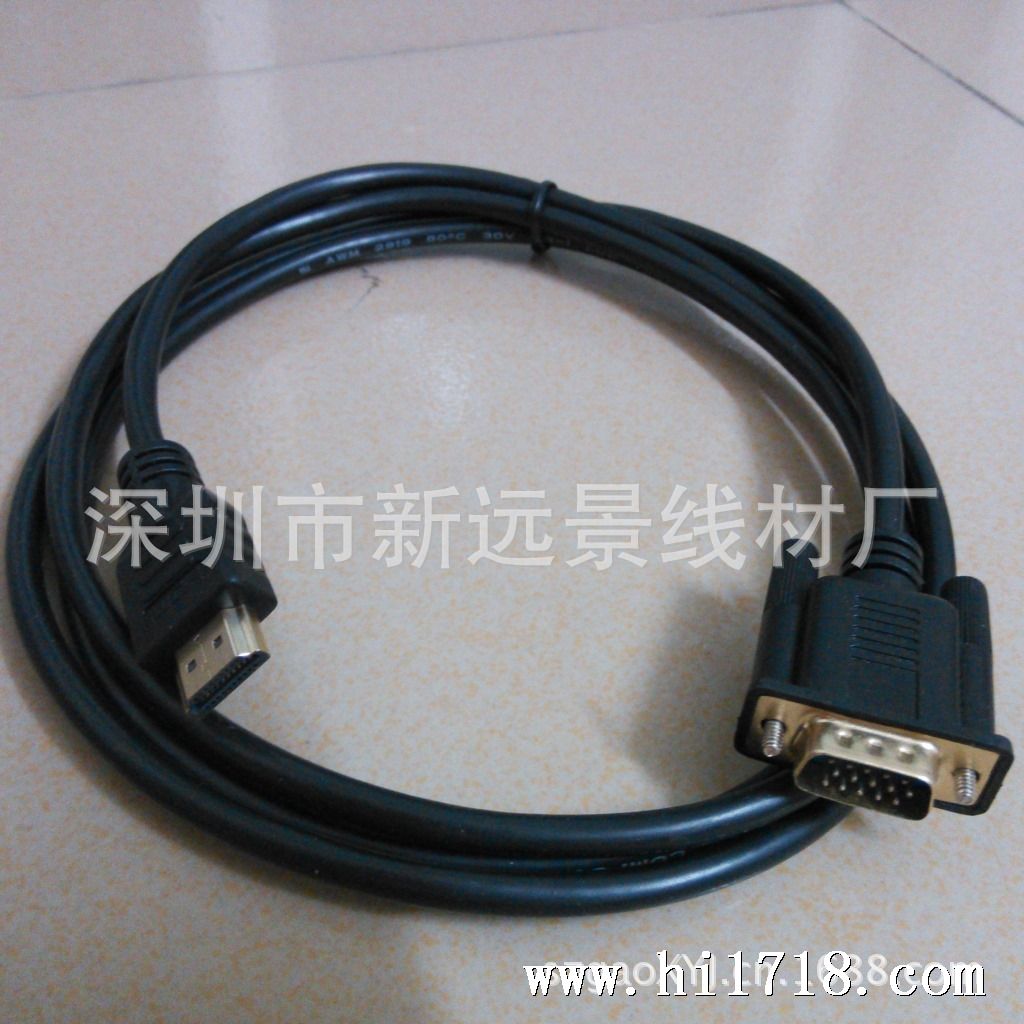 大量供应 高清转HDMI-vga hdmi转VGA线 1.5米