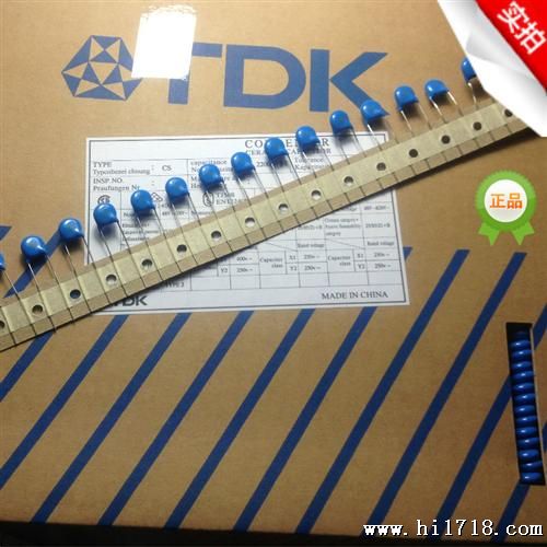 供应TDK原装安规电容 2200PF Y1 222M 400VAC 陶瓷电容 