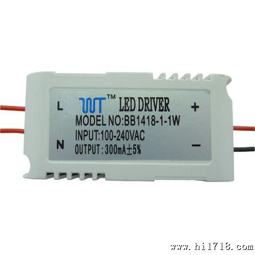  LED塑壳外置电源 天花灯、面板灯驱动电源BB1418-1-1W