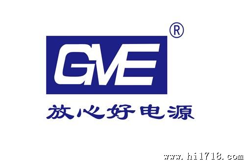 供应12V5A24V2.5A过CCC.UL.GS开关电源适配器(GVE品牌