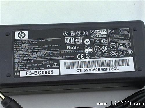 惠普18.5V3.5A65W 大口 笔记本电源适配器 7.4*5.0