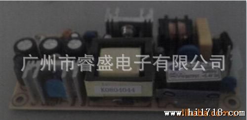 电源适配器厂家供应RS-45系列适配器开关电源批发 K812