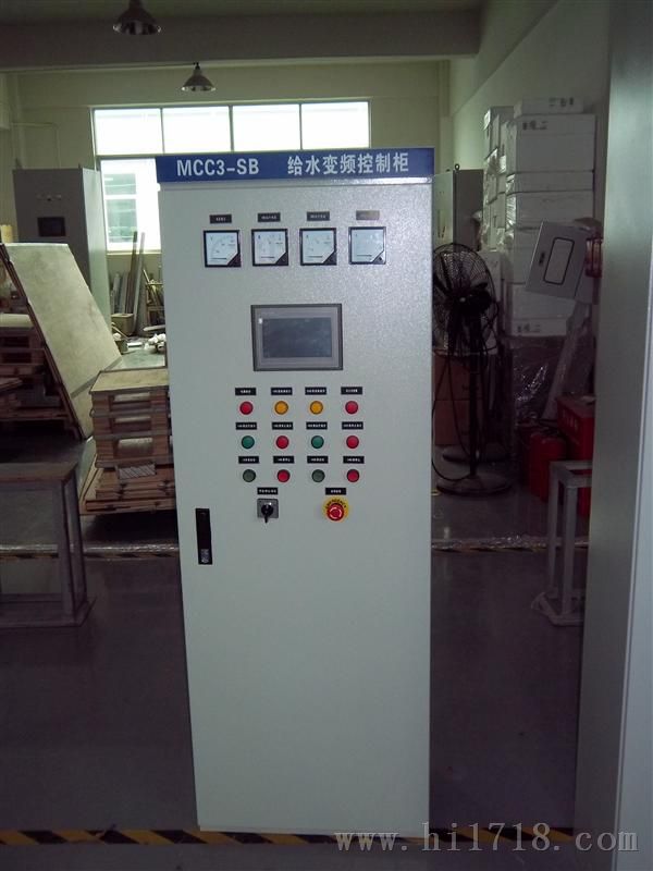 供应空调综合管控系统控制柜