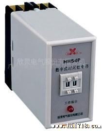 供应HHS4P(JS14P)时间继电器(图)