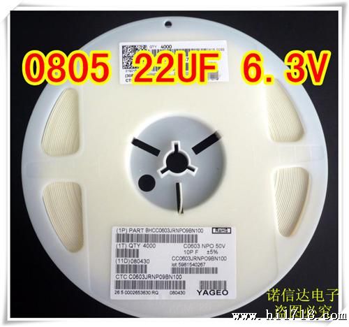 D贴片电容0805 22uF 6.3V 陶瓷电容226K 原装 型号