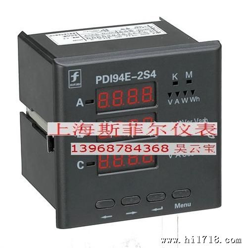 PD194E-3S4多功能电力仪表 江苏斯菲尔外形多功能PD194E-2S4