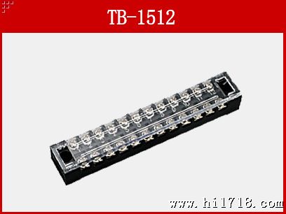 TB-1512 固定式螺钉压接接线端子