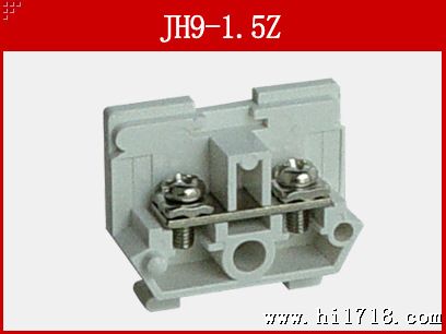 JH9-1.5Z 板式螺钉压接接线端子