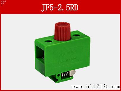 JF5-2.5RD 板式螺钉压接接线端子