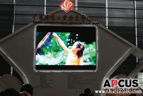 供应中国国际工业博览会p16全彩显示屏-上海大晨显示