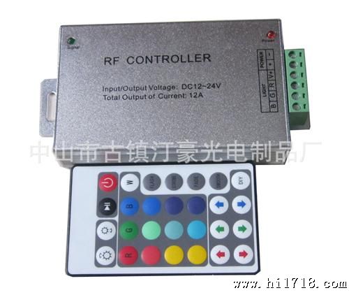 12V贴片5050七彩RGB软灯条24键红外铝壳控制器
