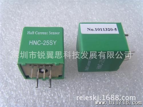 代理销售HNC-25SY