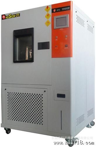 供应台湾技术德国工艺恒温恒湿试验机。