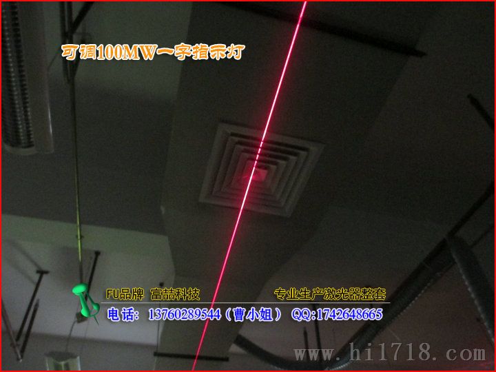 V槽机可调一字线激光器 6米线长定位灯