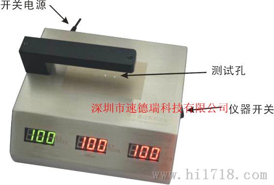 IR油墨透光率仪 红外油墨光学透过率测量仪 镜片透过率测试仪 SDR850