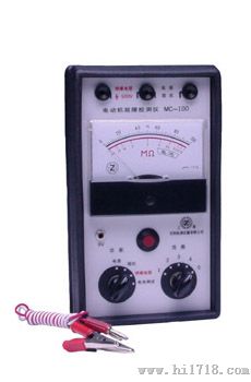 电动机故障检测仪MC-100