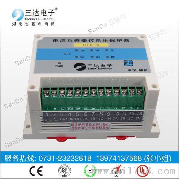 zr-b-6过电压保护器 三达电子湖南省商标