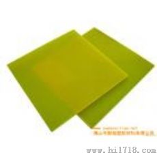 供应玻璃纤维板-价格优惠-环氧板-玻璃纤维板