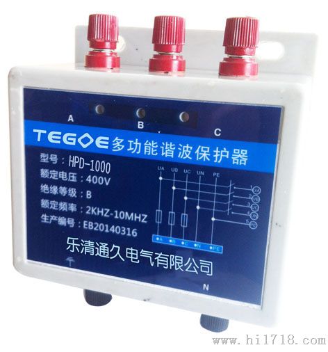 通久多功能谐波保护器 HPD-1000产品描述