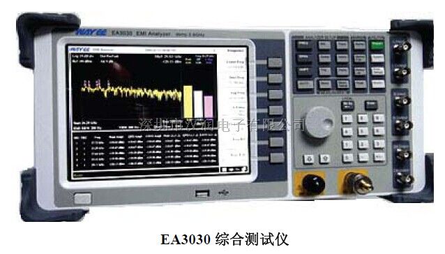 EA3030价格_EA3030特性EMC测试系统 9K-3.6G接收机