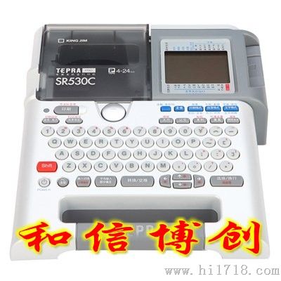 锦宫sr530c标签打印机