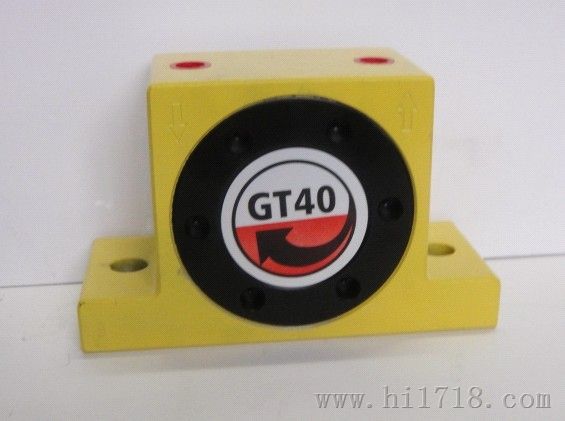 GT-30气动涡轮振动器 噪音小 安装方便 耐用价格低