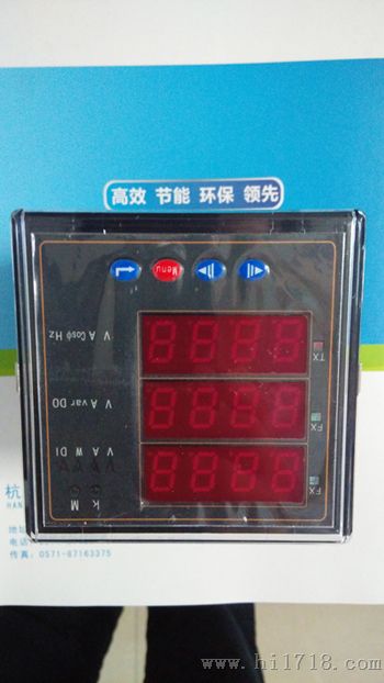 枣庄潍坊淄博济宁临沂东营DY-194I-AX4数显三相电流表