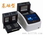 实时荧光定量PCR仪价格|PCR仪品牌