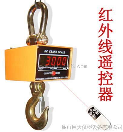 南京不锈钢电子地磅、南京防腐蚀电子地磅秤价格