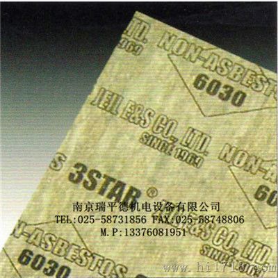 韩国三星JIC6030密封垫片