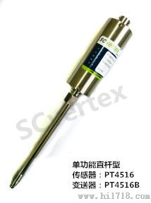 PT4516高温熔体压力传感器