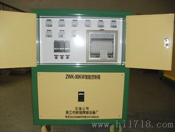 便捷式温控箱|热处理温控箱厂家|电加热设备
