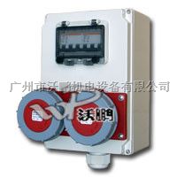 高低压配电箱 插座配电箱规格尺寸