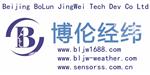 北京博倫經緯科技發展有限公司
