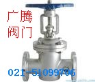 上海广腾阀门有限公司