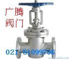 上海广腾阀门有限公司