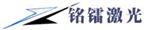深圳市铭镭激光设备有限公司