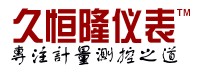 北京久恒隆仪表技术开发有限责任公司