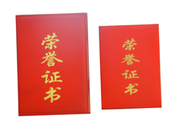 巩义市孝义鑫源机械厂