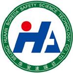 北京华安波瑞达安全科技公司